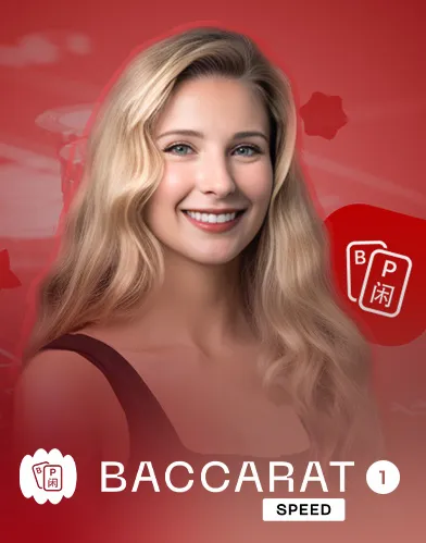 baccarat speed1